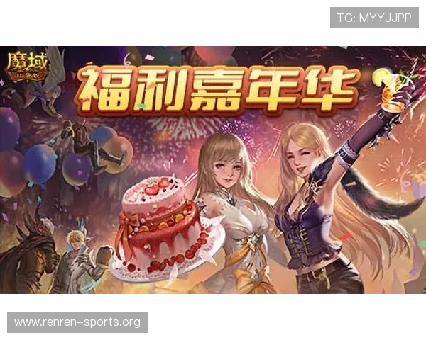 热博体育注册优惠活动持续火热多重福利助力新用户轻松开启体育竞猜之旅 热博体育注册优惠活动持续火热多重福利助力新用户轻松开启体育竞猜之旅