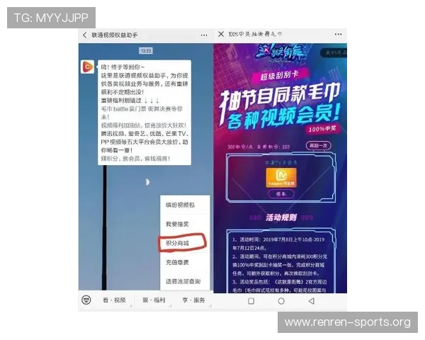 皇家体育会员制度详解：如何通过会员权益增强用户粘性与品牌忠诚度