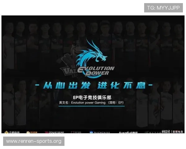 e星体育全面解析：2026年最新电竞赛事资讯与发展趋势