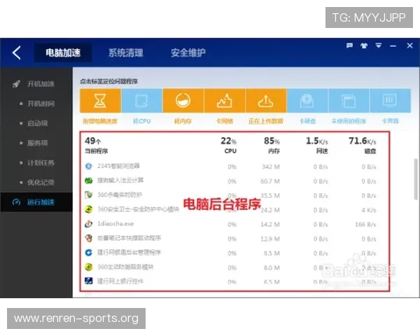 伟德国际电脑版游戏攻略大全，助您掌握投注技巧提升胜率实现盈利目标