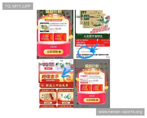 新利真人平台最新优惠活动详细介绍让你轻松领取丰富奖励