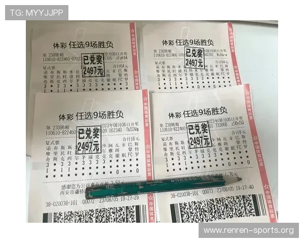 中国足彩竞彩网开奖结果中奖信息公布,确保每位玩家都能及时了解中奖情况 中国足彩竞彩网开奖结果中奖信息公布,确保每位玩家都能及时了解中奖情况
