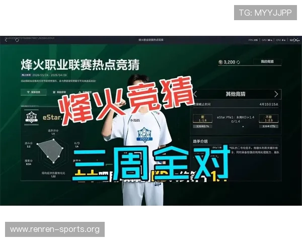 烽火世界杯竞猜推荐:结合用户实战经验的竞猜技巧,打造你的专属赢利方案 烽火世界杯竞猜推荐:结合用户实战经验的竞猜技巧,打造你的专属赢利方案