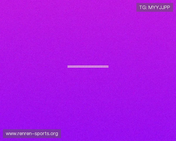 乌拉圭对西班牙比赛阵容预测:主力阵容与潜在替补名单全解析